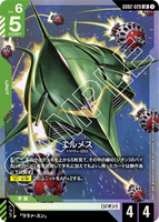 GCG-GD02-020 L Elmeth
