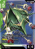 GCG-GD02-020 L Elmeth