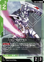 GCG-GD02-022 R G-Exes