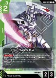 GCG-GD02-022 R G-Exes