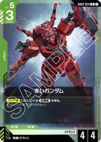GCG-GD02-024 R Red Gundam