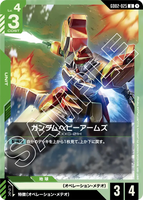 GCG-GD02-025 U Gundam Heavyarms