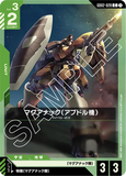 GCG-GD02-028 C Abdul's Maganac