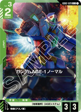 GCG-GD02-029 C Gundam AGE-1 Normal