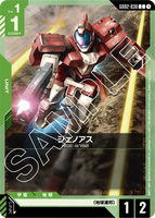 GCG-GD02-030 C Genoace