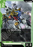 GCG-GD02-032 C White Gundam