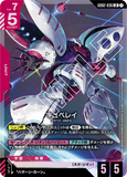 GCG-GD02-036 LR Qubeley