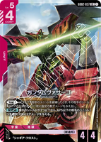 GCG-GD02-037 LR Gundam Virsago