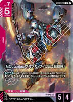 GCG-GD02-038 LR GQuuuuuuX (Omega Psycommu)