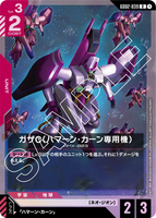 GCG-GD02-039 R Haman Karn's Gaza C