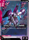 GCG-GD02-039 R Haman Karn's Gaza C