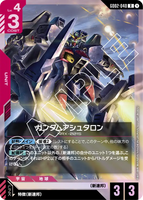 GCG-GD02-040 R Gundam Ashtaron