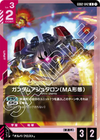 GCG-GD02-042 U Gundam Ashtaron (MA Mode)