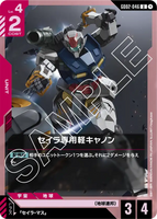 GCG-GD02-046 U Sayla's Light-Type Guncannon
