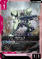 GCG-GD02-049 C Daughtress