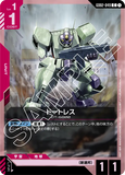 GCG-GD02-049 C Daughtress