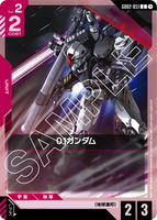 GCG-GD02-051 C 01 Gundam