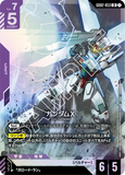 GCG-GD02-053 LR Gundam X