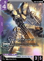 GCG-GD02-055 LR Gundam Gusion Rebake