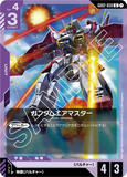 GCG-GD02-059 U Gundam Airmaster