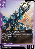 GCG-GD02-060 U Gundam Leopard