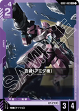 GCG-GD02-062 U Amida's Hyakuren