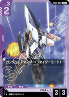 GCG-GD02-063 C Gundam Airmaster (Fighter Mode)