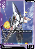 GCG-GD02-063 C Gundam Airmaster (Fighter Mode)