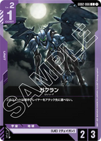 GCG-GD02-066 C Gafran