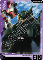 GCG-GD02-067 C Baqto