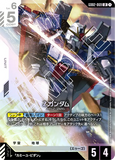 GCG-GD02-069 LR Zeta Gundam