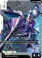 GCG-GD02-070 LR Gundam Kimaris