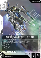 GCG-GD02-071 R Gundam Mk-II (AEUG)