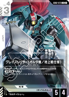 GCG-GD02-073 R Carta's Graze Ritter (Ground Type)