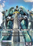 GCG-GD02-073 R+ Carta's Graze Ritter (Ground Type)