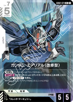 GCG-GD02-074 R Gundam Aerial Rebuild