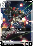 GCG-GD02-076 U Buster Gundam