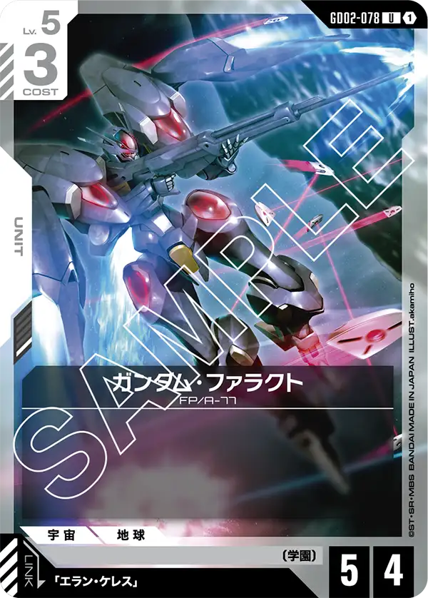 GCG-GD02-078 U Gundam Pharact