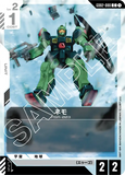 GCG-GD02-080 C Nemo