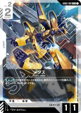 GCG-GD02-081 C Methuss