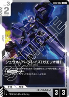 GCG-GD02-082 C Gaelio's Schwalbe Graze