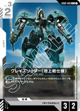 GCG-GD02-083 C Graze Ritter (Ground Type)