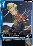 GCG-GD02-086 U Jerid Messa