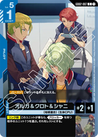 GCG-GD02-087 C Orga, Crot, and Shani
