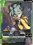 GCG-GD02-088 R Flit Asuno