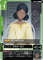 GCG-GD02-089 U Lalah Sune