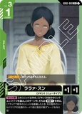 GCG-GD02-089 U Lalah Sune
