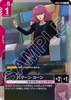 GCG-GD02-091 R Haman Karn