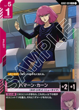 GCG-GD02-091 R Haman Karn