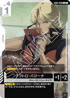 GCG-GD02-098 U Quattro Bajeena